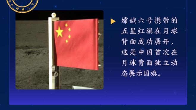 攻防俱佳！对哥本哈根阿坎吉获评全场最佳球员